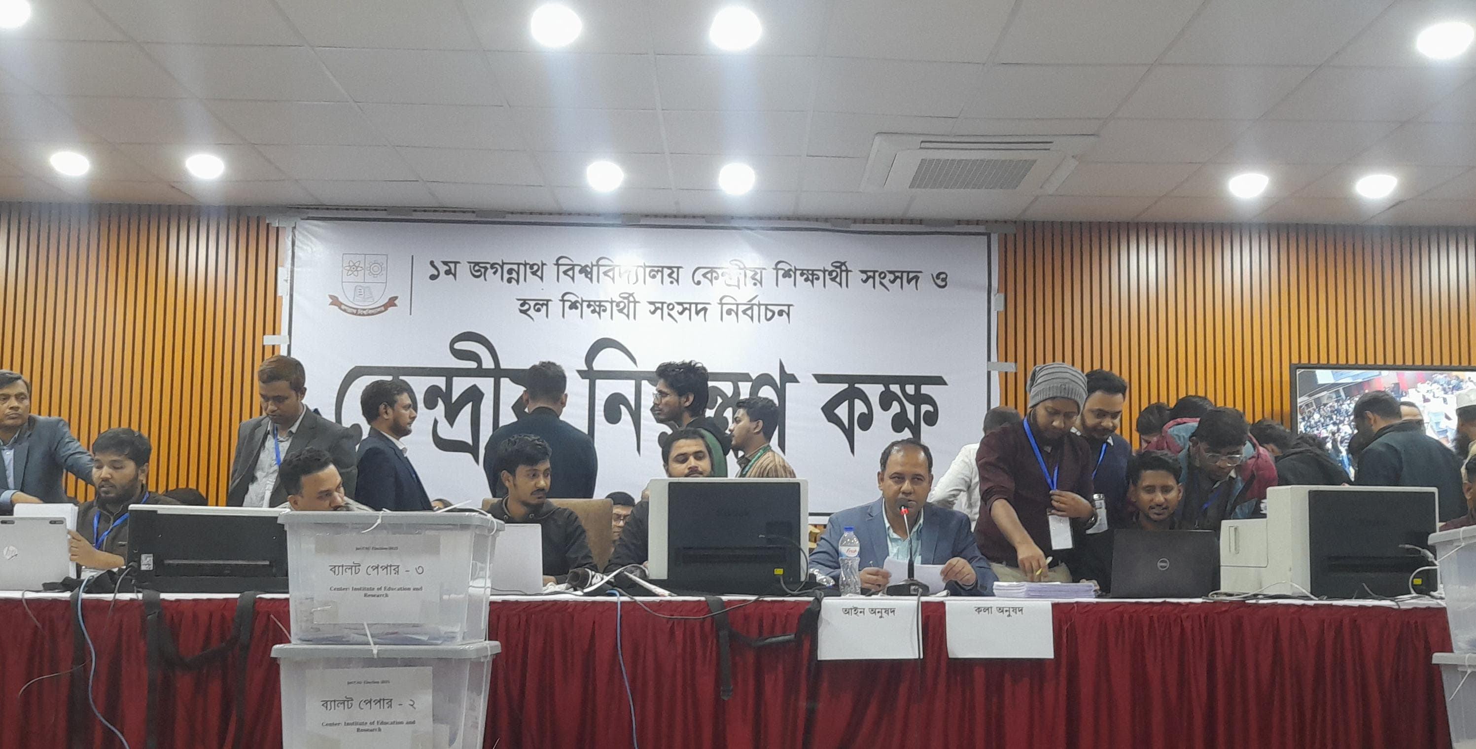 ২৩ কেন্দ্রের ফলাফলের পর ভিপি পদে নাটকীয় মোড়, রাকিবকে টপকে শীর্ষে রিয়াজুল